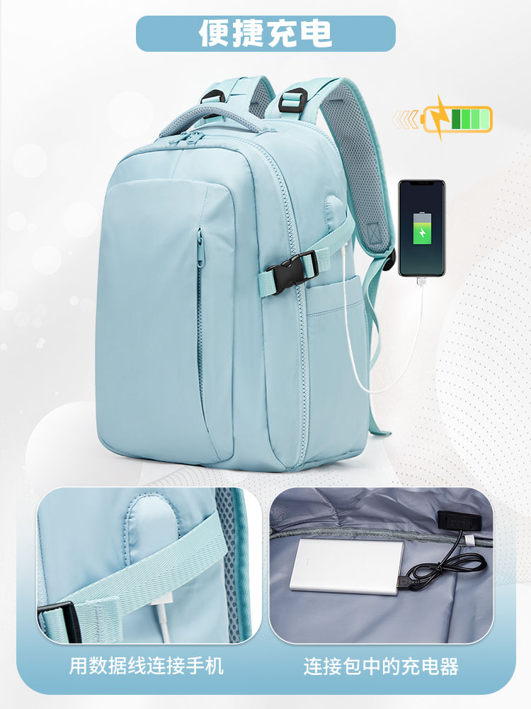 旅行背包女款轻便大容量短途出差旅游行李包休闲电脑双肩书包男士