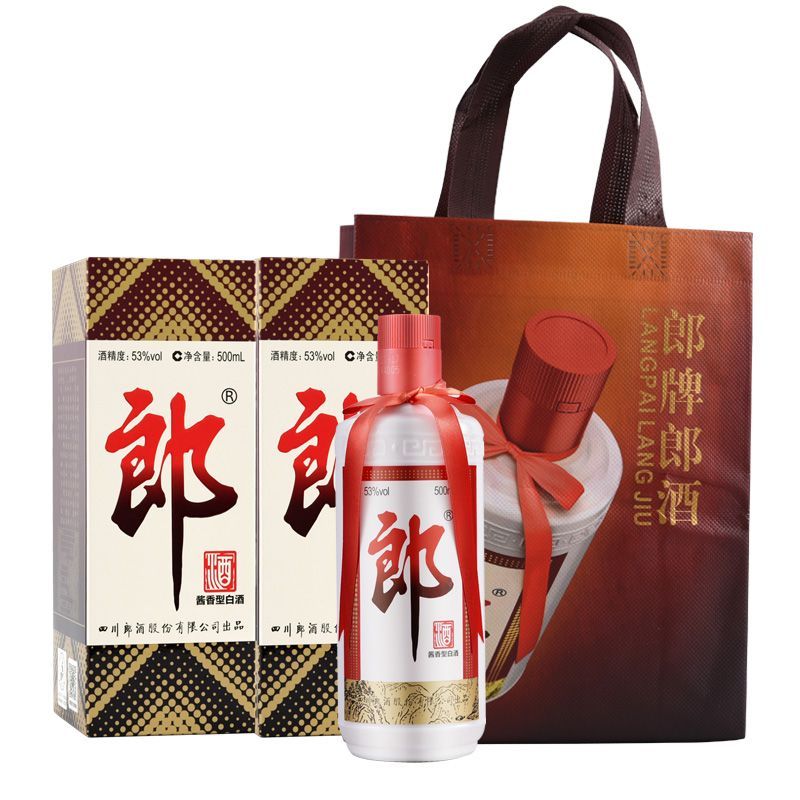 郎牌郎酒53度500ml*1/2瓶酱香白酒郎经典传承高端酒水