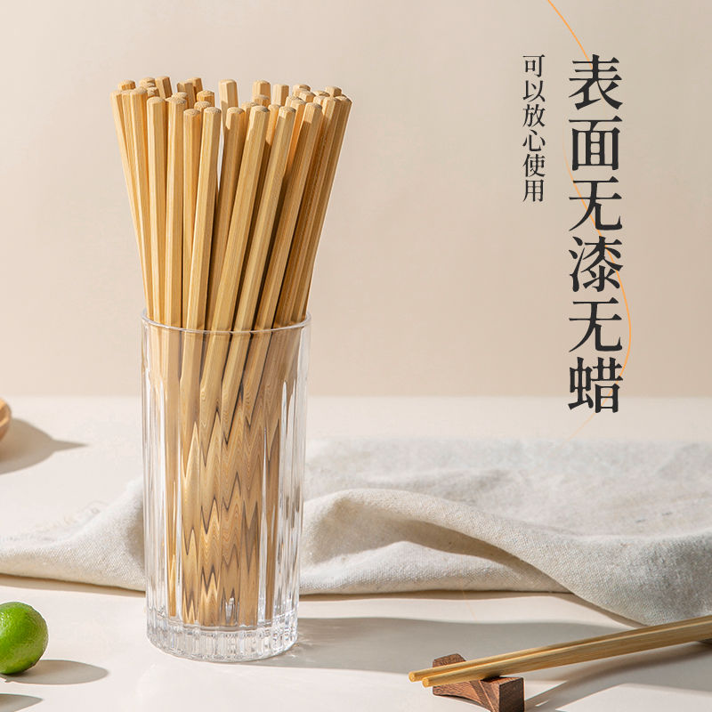 双枪竹筷子防滑防霉家用酒店餐厅耐高温无漆便宜批发天然竹子快子