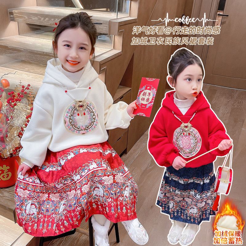 女小童馬面裙套裝冬季女寶寶加絨中國風演出漢服小女孩拜年服唐裝