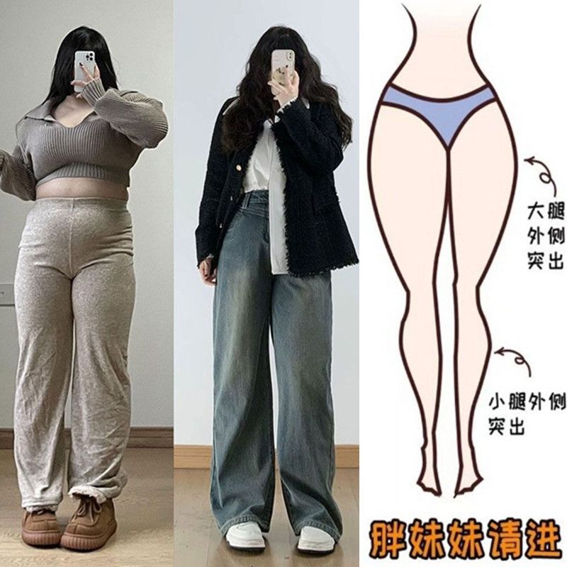 大碼胖mm星空紋直筒牛仔褲女春秋復古顯瘦高腰寬鬆闊腿窄版長褲子