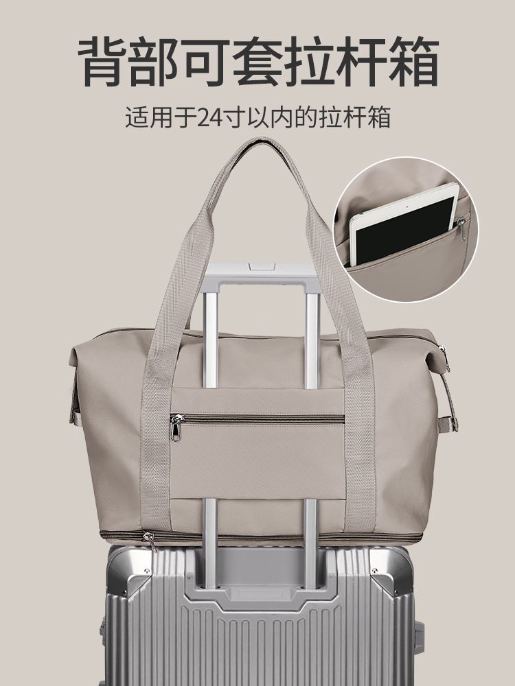 手提旅行收纳袋大容量耐用女轻便行李袋登机包可套拉杆箱健身包