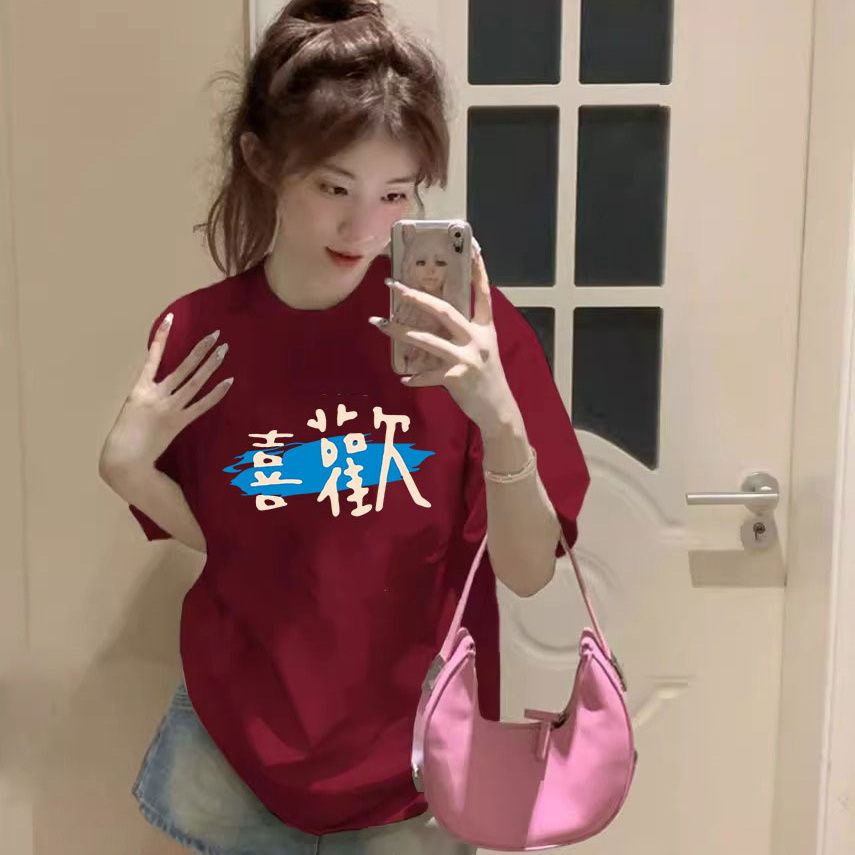 精梳棉大紅色圓領T恤女寬鬆短袖半袖簡約休閒百搭印花t恤女士夏裝