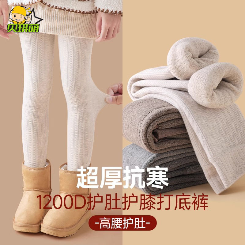 女童打底褲秋冬款加絨加厚九分白色打底襪保暖冬季外穿兒童連褲襪