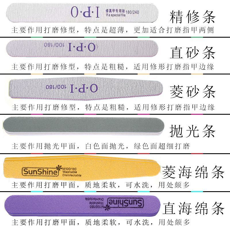 美甲搓條美甲海綿搓條經久耐用搓條薄款砂條甲面美甲打磨工具套裝