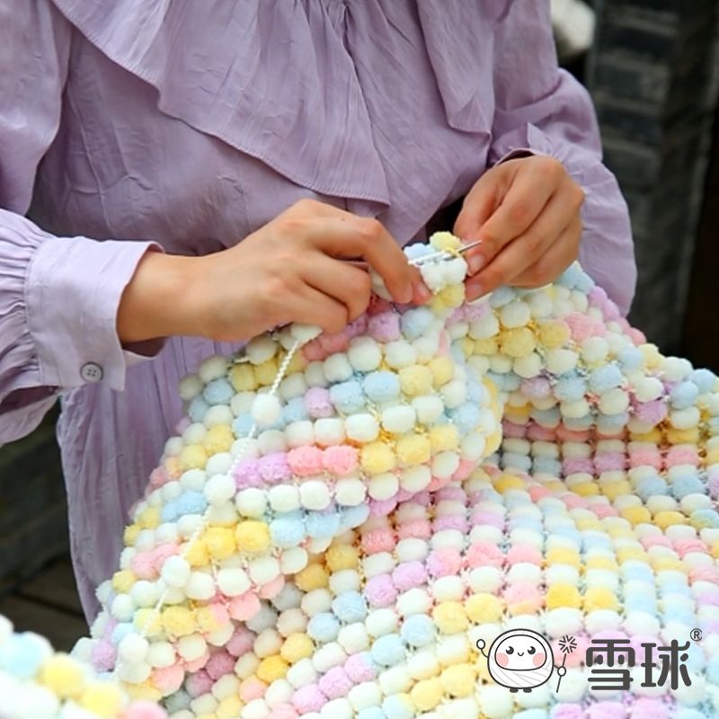 雪球小球球线雪球粒毛线团diy手工编织针织毛毯手编柔软高档毛线 图片 6