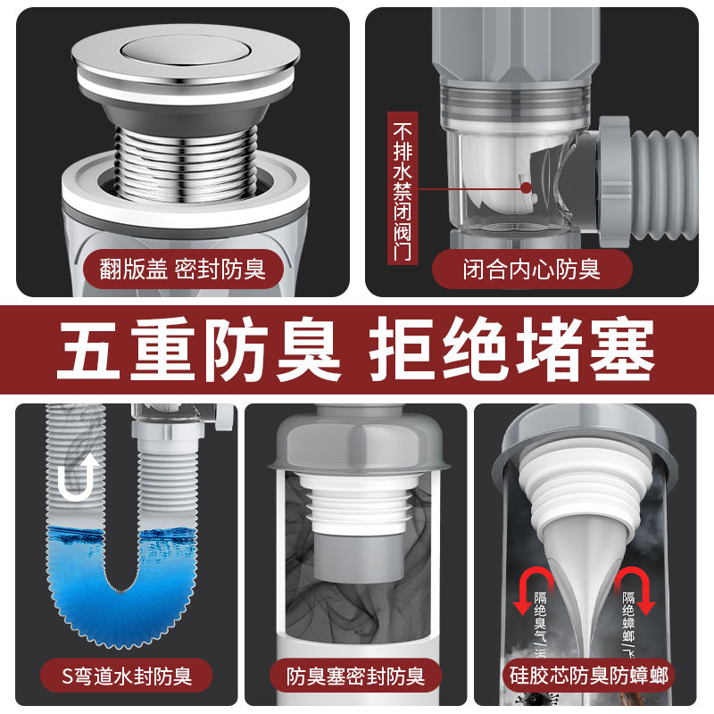 家韵洗脸盆防臭下水管下水器洗手池台盆器面盆软管排水配件漏水塞