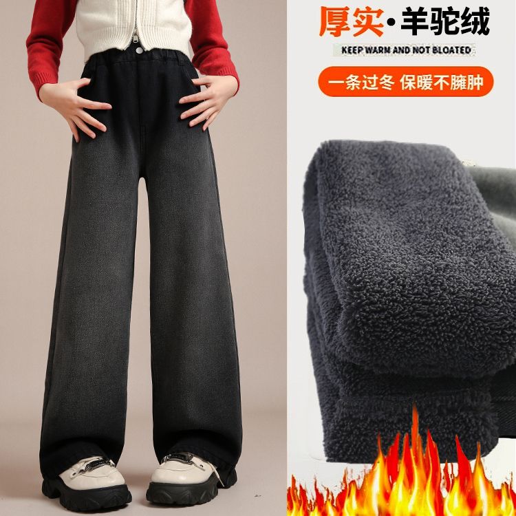 女童褲子2023秋冬新款羊駝絨兒童牛仔闊腿褲中大童直筒寬鬆長褲潮