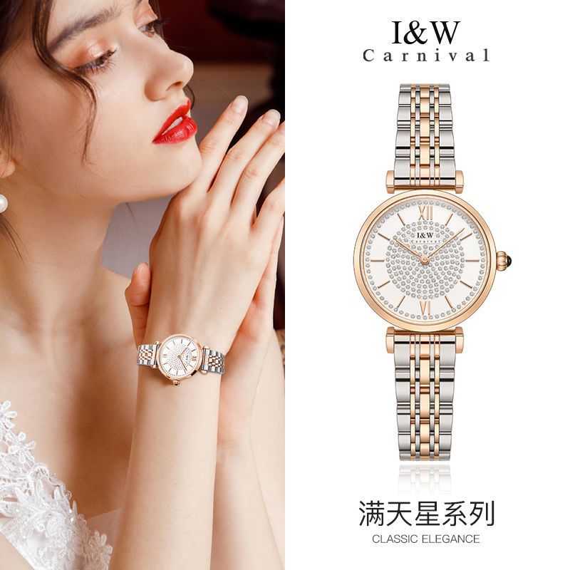 百亿补贴:爱沃驰iw手表女款满天星系列进口机芯女士石英表防水气质