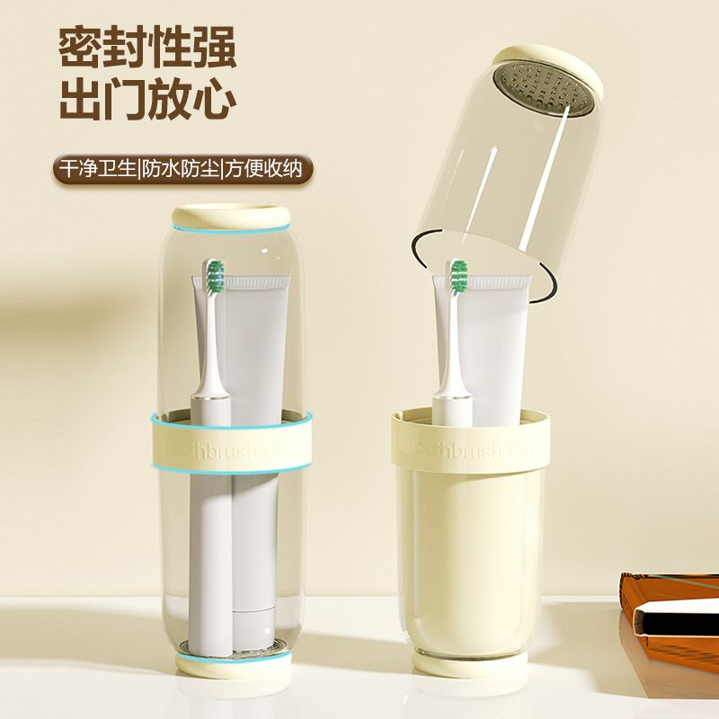 洗漱杯旅行牙刷收纳盒便携式牙具刷牙杯套装牙桶旅游出差用品神器