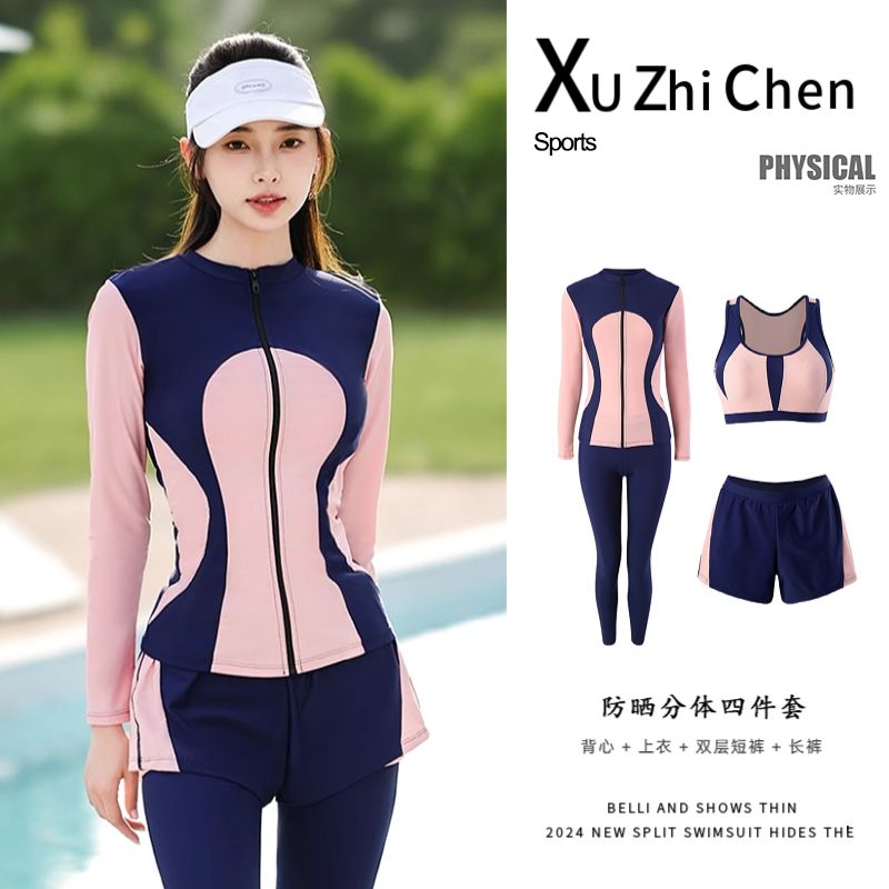 潛水服女分體浮潛泳衣女保守顯瘦長袖長褲衝浪全身防曬泡溫泉