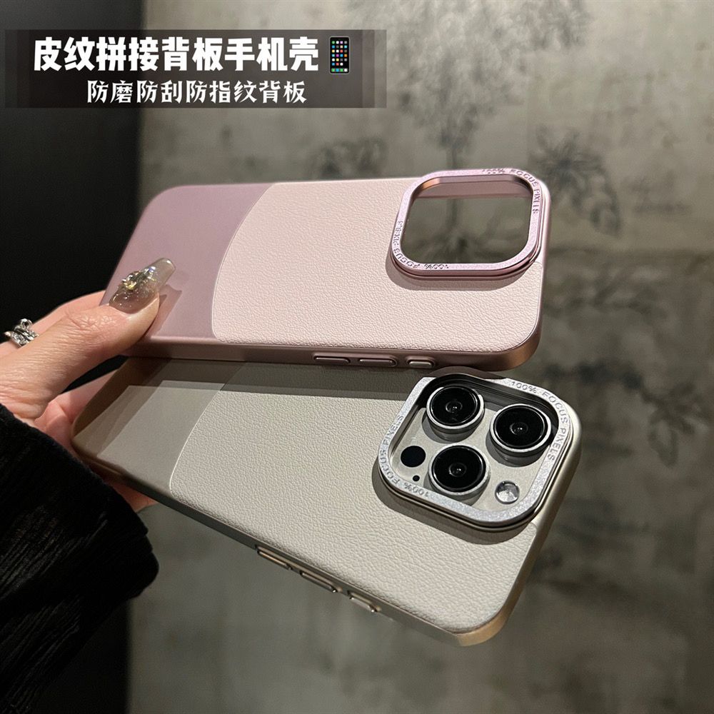 High-end Apple 15 promax mobile phone case with leather texture and solid color iPhone 14/13 all-inclusive large hole 12 case