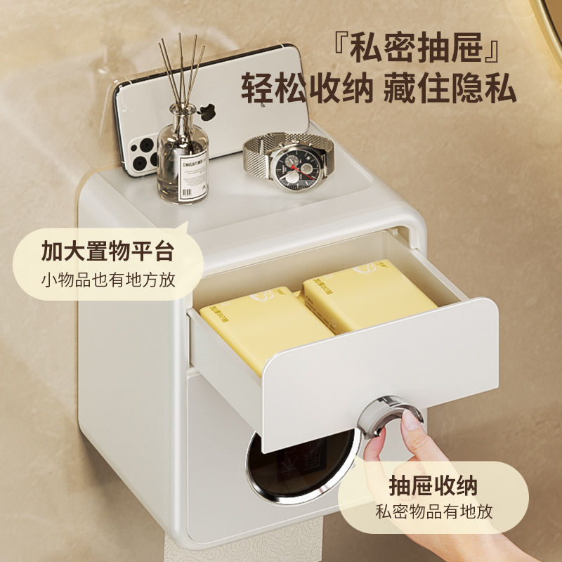 家韵卫生纸盒卫生间纸巾盒洗手间厕纸置物架厕所壁挂式浴室抽纸卷