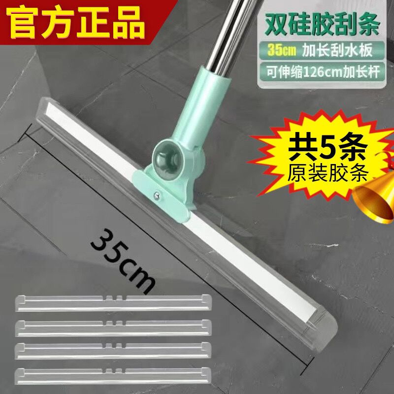 全新款双硅胶魔术扫把卫生间浴室地板玻璃家用硅胶扫头发扫水神器