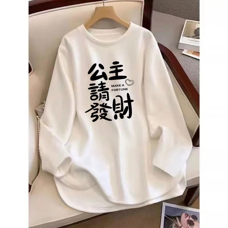 White long-sleeved T-shirt for women, loose slimming round neck, Korean style pure cotton bottoming shirt with slits, spring white inner top