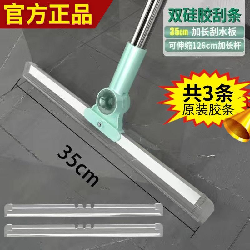 全新款双硅胶魔术扫把卫生间浴室地板玻璃家用硅胶扫头发扫水神器