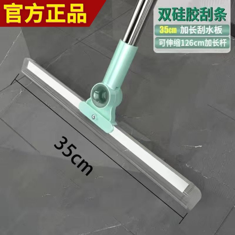 全新款双硅胶魔术扫把卫生间浴室地板玻璃家用硅胶扫头发扫水神器