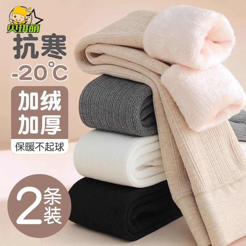 女童打底褲加絨加厚冬季外穿一體絨特厚打底褲襪秋冬款兒童連褲襪