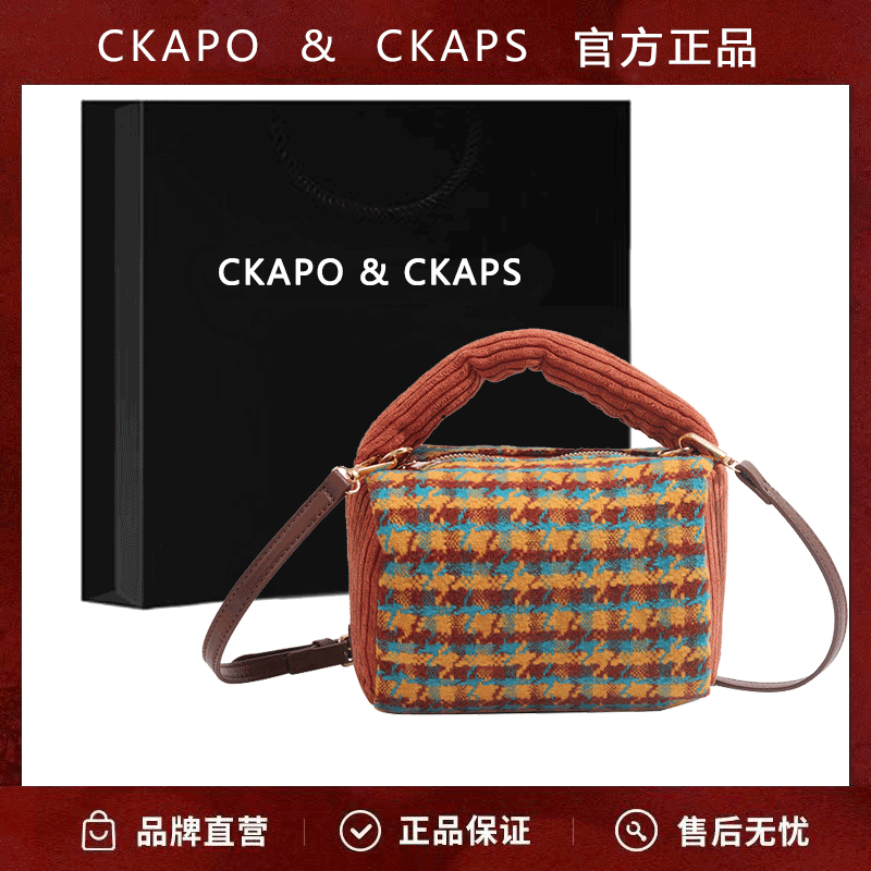 CKAPO&CKAPS2024新款百搭手提包可愛河豚包學生通勤單肩斜挎包
