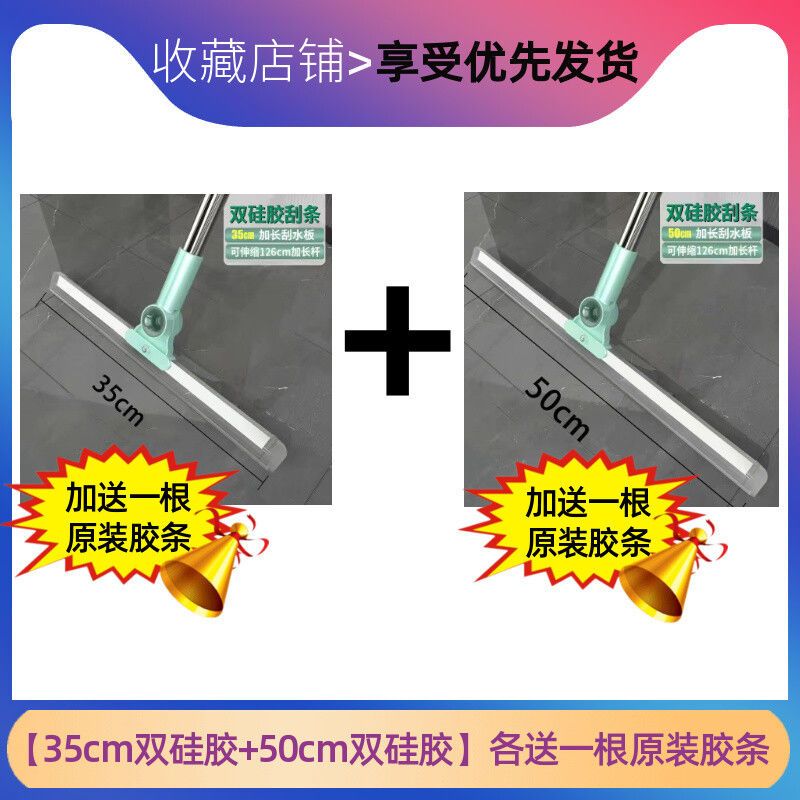 全新款双硅胶魔术扫把卫生间浴室地板玻璃家用硅胶扫头发扫水神器