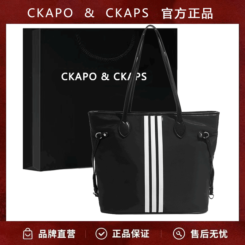 CKAPO&CKAPS學院風雙肩包包2024秋冬雙面痛包少女通勤手提包