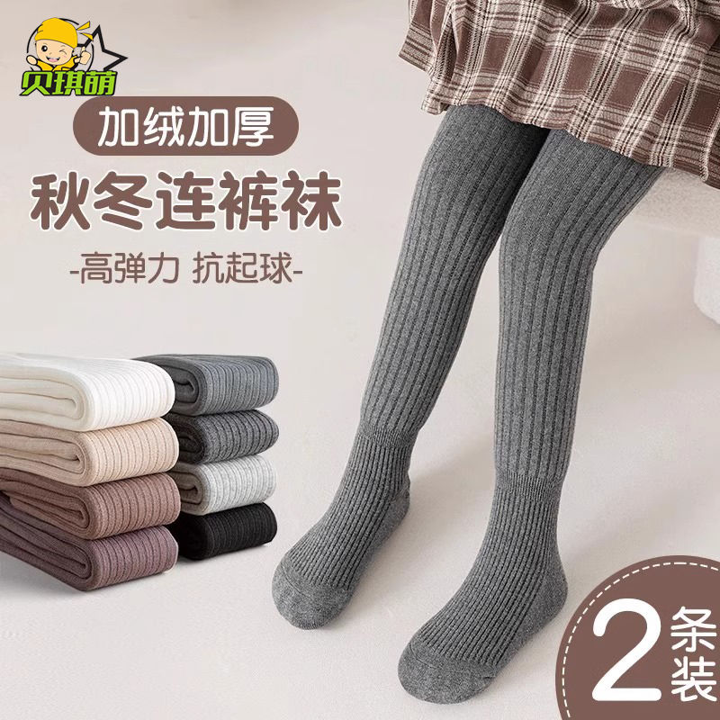 女童連褲襪秋冬季加絨加厚款寶寶打底褲純棉外穿連腳兒童打底襪子