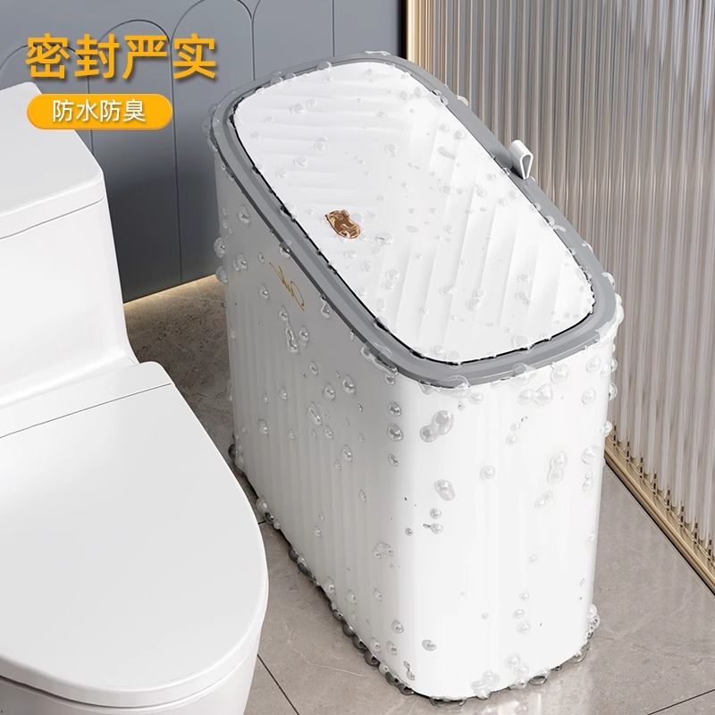 优勤垃圾桶卫生间厕所2024新款家用客厅厨房大容量带盖夹缝纸篓桶