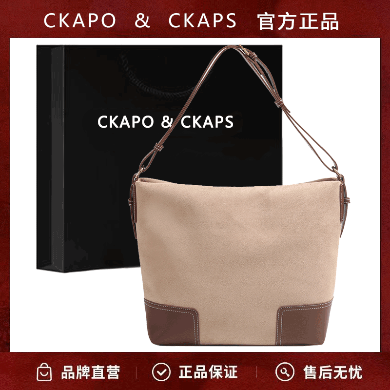 CKAPO&CKAPS小眾通勤包2024新款時尚托特包百搭大容量單肩水桶包