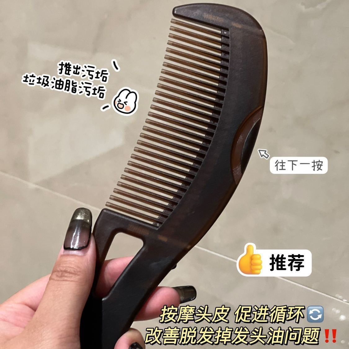 Massage energy comb to remove hollow dandruff comb no-rinse shampoo oil anti-hair loss hair care anti-dandruff portable oil