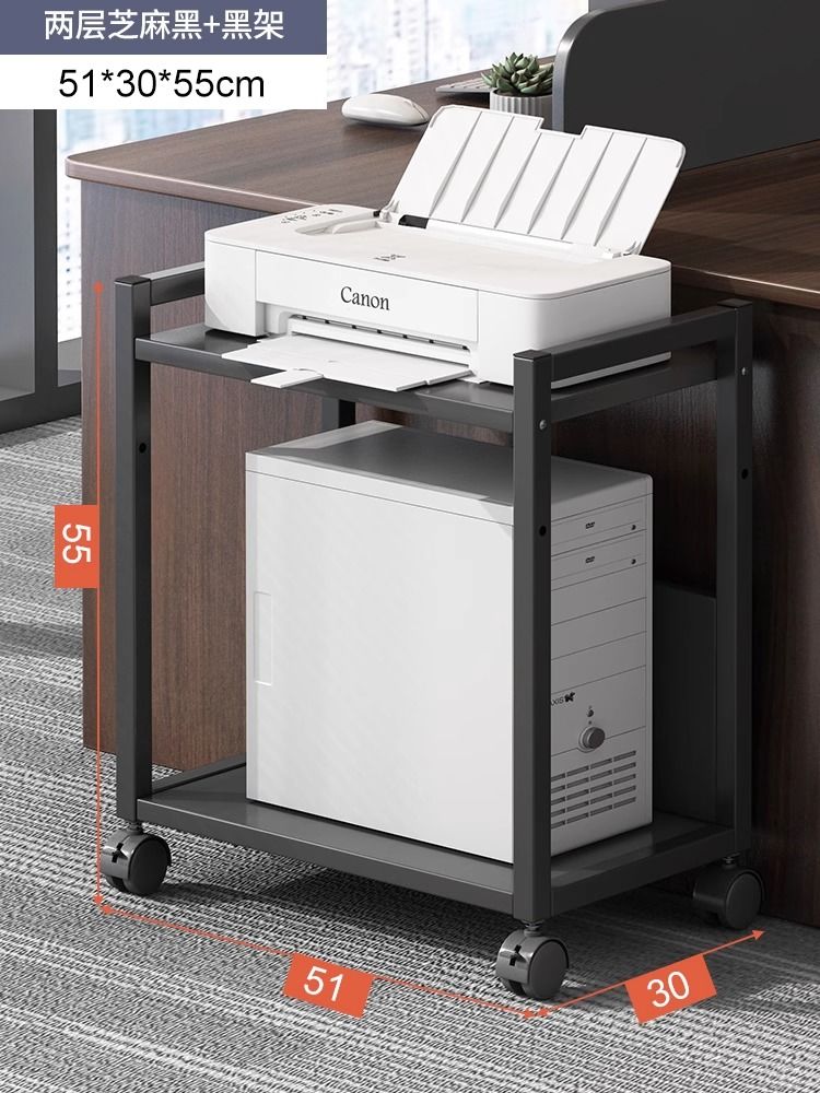 打印机置物架办公室多层文件收纳架工位整理架储物架电脑主机托架