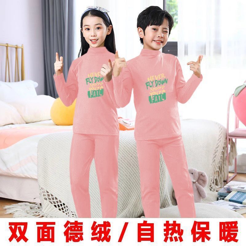 男童保暖內衣套裝德絨秋冬睡衣加絨中大童女童秋衣秋褲時尚自發熱