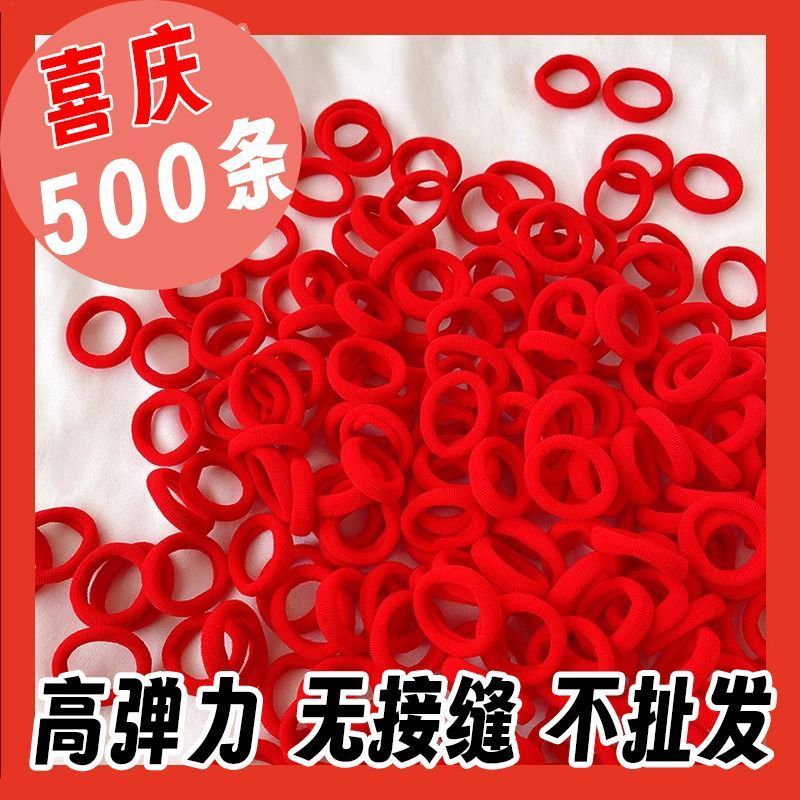 兒童皮筋女童紅色喜慶過年頭繩寶寶不傷發發圈小女孩發繩新年髮飾