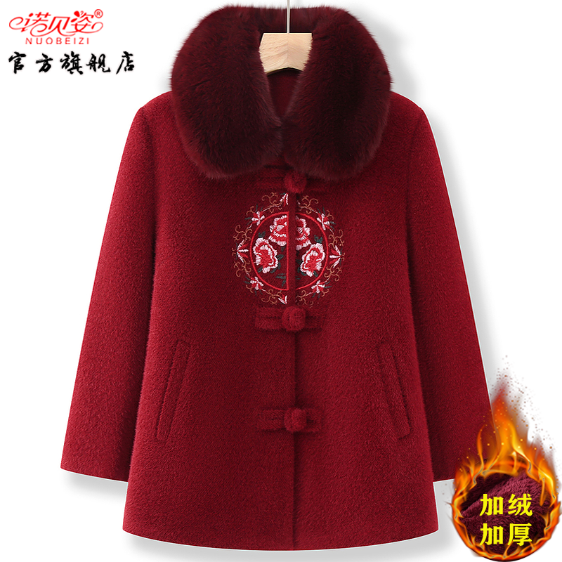 Mom's coat autumn and winter 2023 new mink velvet for middle-aged and elderly people winter plus velvet grandma winter clothes for the elderly and ladies