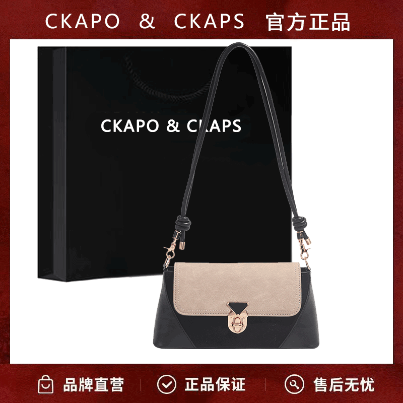 CKAPO&CKAPS復古法棍腋下包2024新款百搭單肩包通勤時尚斜挎包