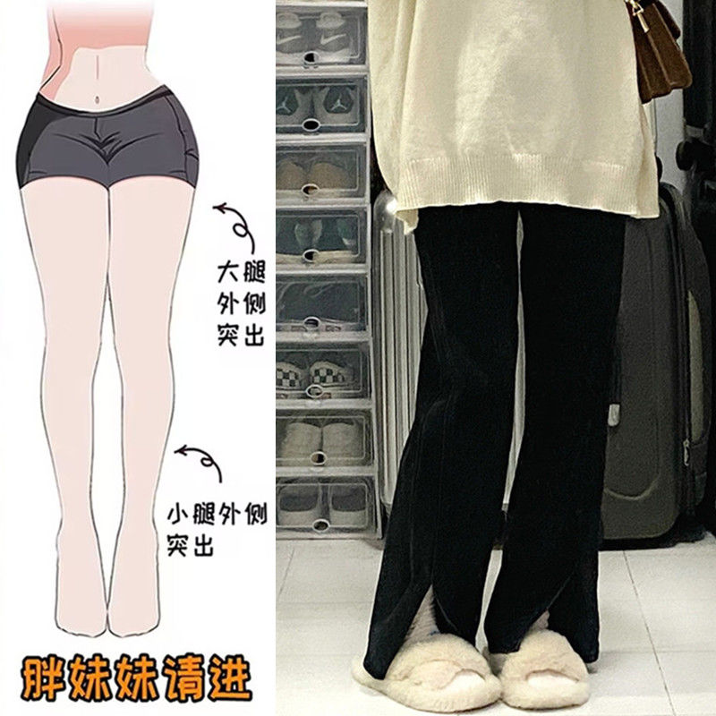 大碼胖妹妹mm開叉牛仔褲女春秋新款高腰寬鬆直筒褲顯瘦垂感微喇褲