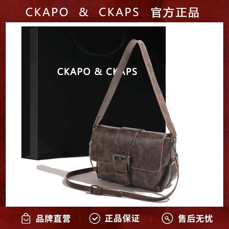 CKAPO&CKAPS小眾美拉德復古腋下包女2023新款冬高級感單肩斜挎包