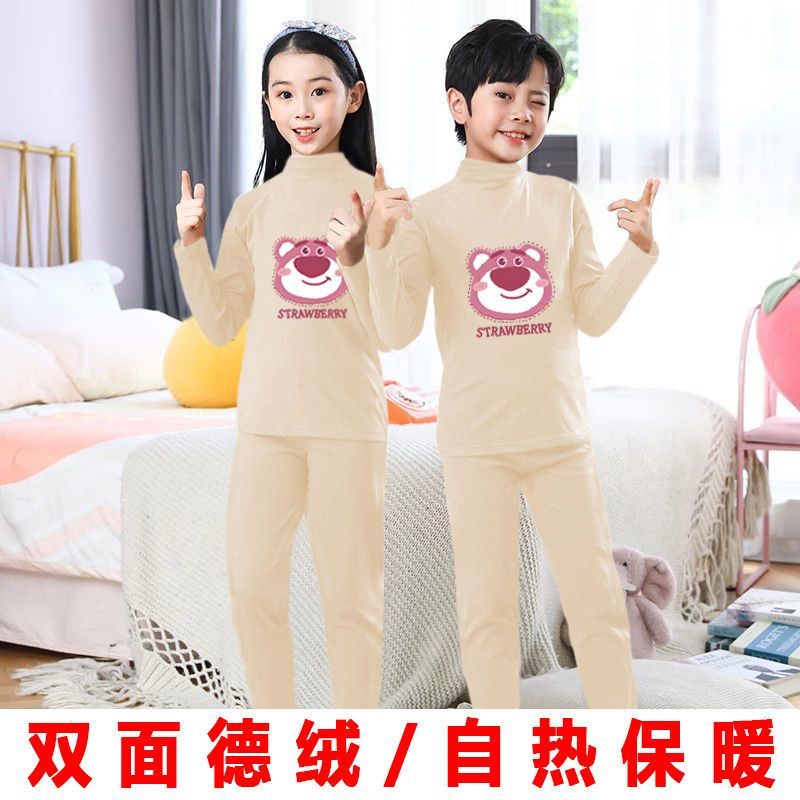 兒童裝德絨保暖內衣套裝秋冬季防寒圓領時尚男女童秋衣秋褲家居服