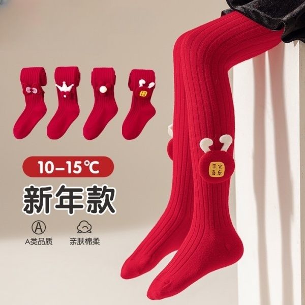 Children's New Year's red pantyhose for girls and babies, cartoon, skin-friendly, simple, solid color, comfortable, soft, close-fitting and versatile