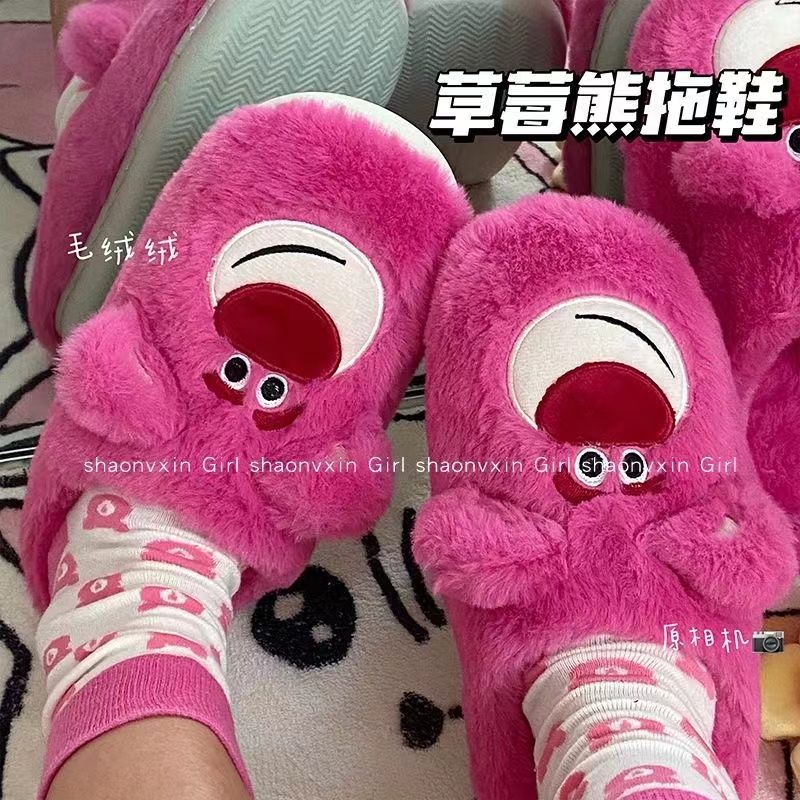 可愛卡通草莓熊棉拖鞋冬季少女心學生厚底防滑包頭拖高顏值居家鞋