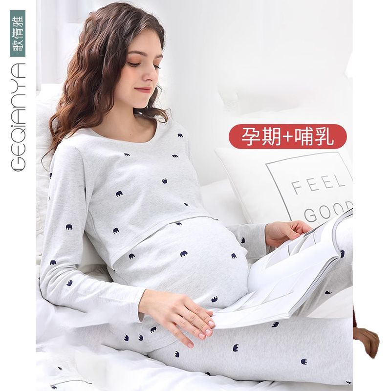 Geqianya Maternity Autumn Clothes and Autumn Pants Set Autumn and Winter Pregnancy Breastfeeding Pajamas Spring Sweat-Absorbing Confinement Clothes