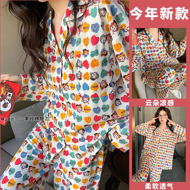 新款卡通睡衣女套裝春夏季舒適薄款開衫秋天休閒學生家居服可外穿