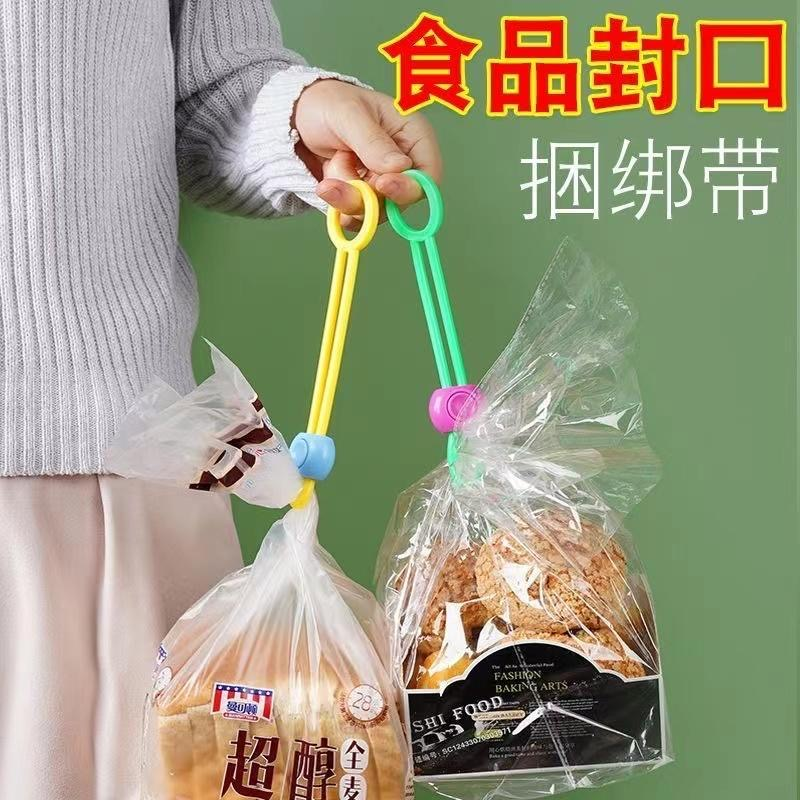 Convenient color sealing sealing rope strap multi-functional cable management rope rolling belt kitchen food preservation sealing clip