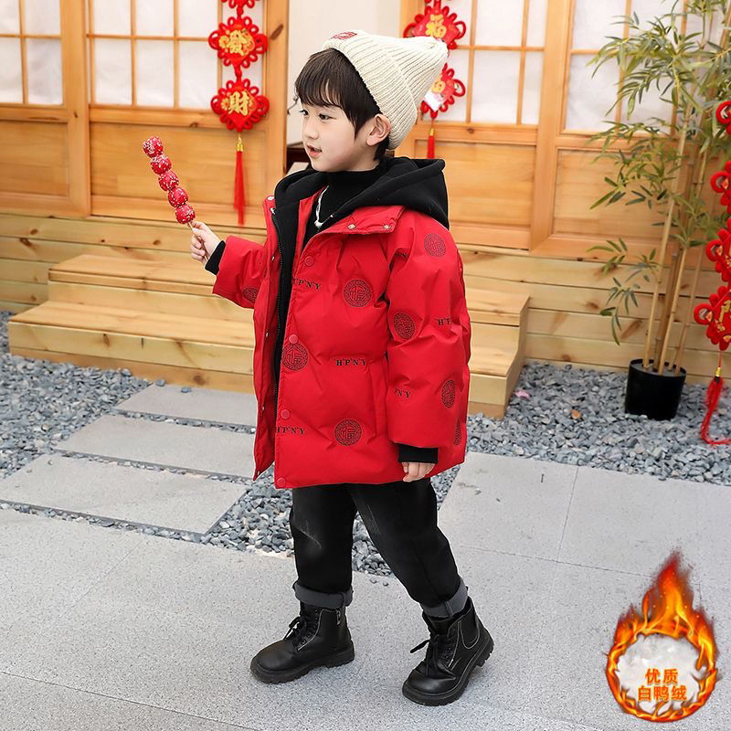 兒童裝男童冬裝紅色羽絨服2023新款拜年服寶寶秋冬喜慶過新年衣服