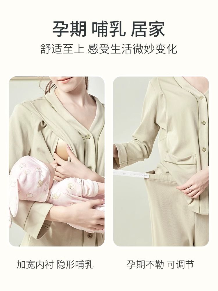 Geqianya sweat-absorbent confinement clothes, maternity pajamas, spring, autumn and winter suits, postpartum breastfeeding, maternal pregnancy home clothes