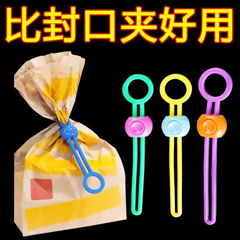 Convenient color sealing sealing rope strap multi-functional cable management rope rolling belt kitchen food preservation sealing clip