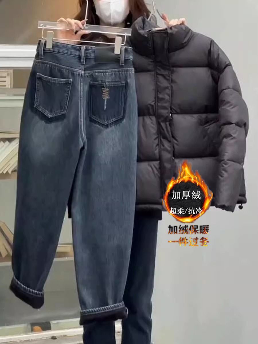 梨形身材2024潮流撞色哈倫牛仔褲女胖妹妹秋冬加絨加厚闊腿蘿蔔褲