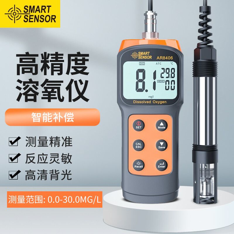希玛AR8406溶氧仪