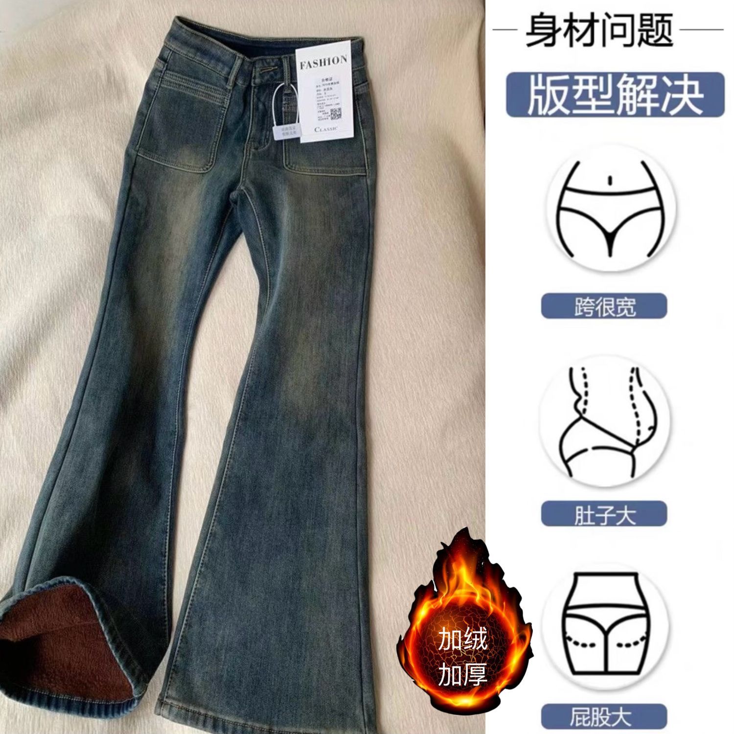 大碼彈力美式復古水泥灰微喇牛仔褲女加絨高腰顯瘦梨型身材拖地褲