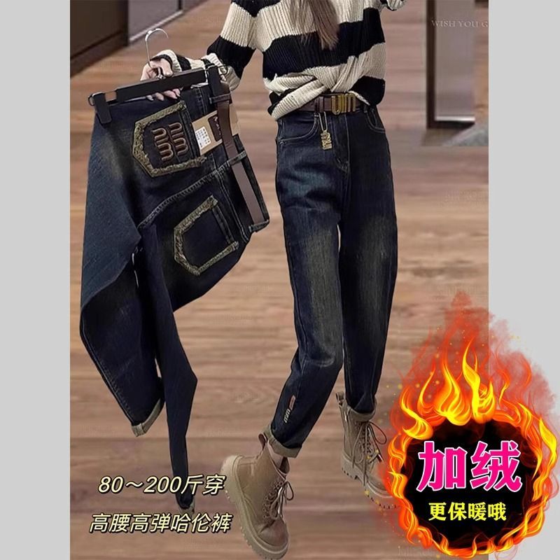 美拉德加絨加厚哈倫牛仔褲子女2024年款復古mm高腰寬鬆顯瘦老爹褲