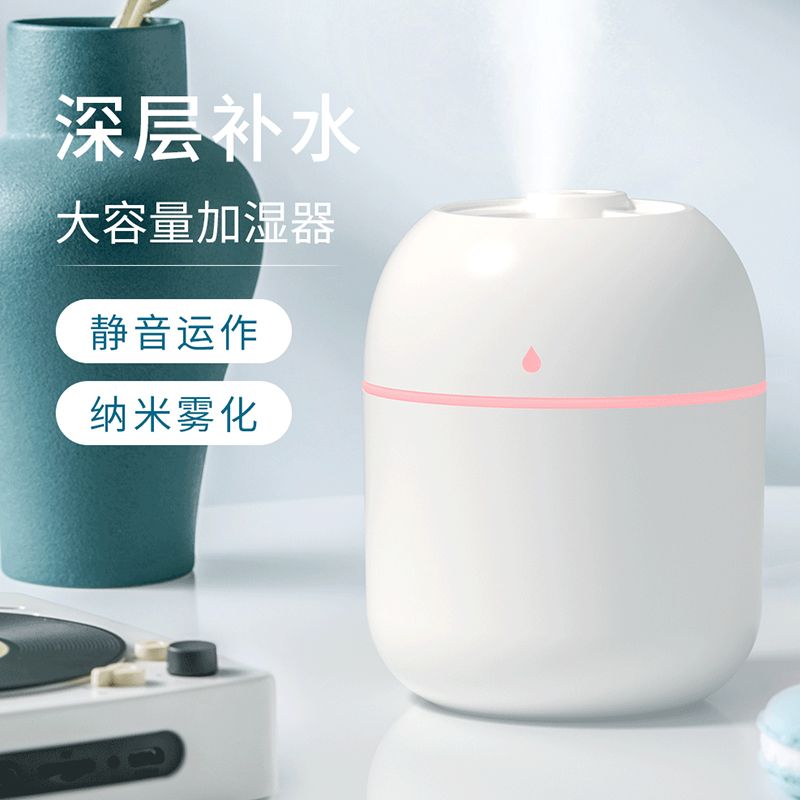 加湿器小型迷你雾化喷雾便携母婴卧室房间补水仪桌面香薰自动喷